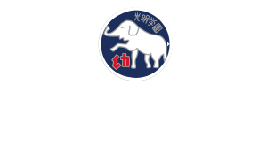 光明第四保育園